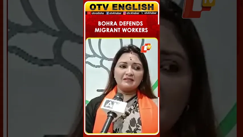 BJP MLA Bhawna Bohra On CM Mamata Banerjee's Migrant Worker Statement
