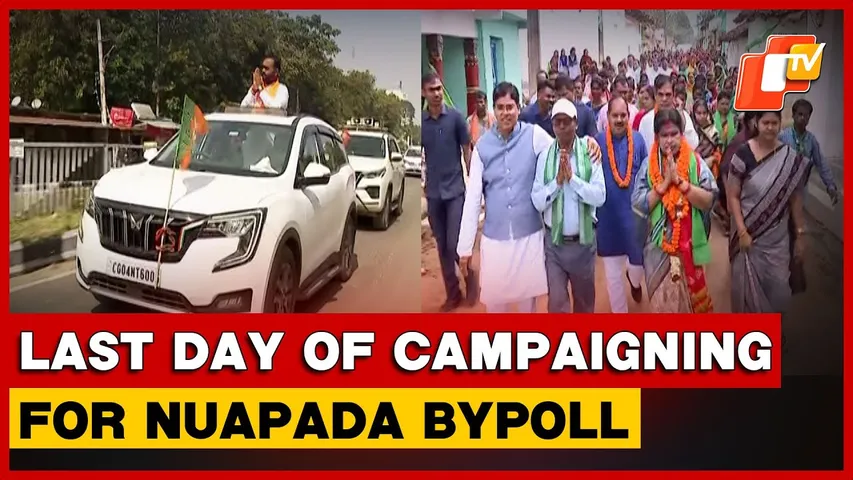 Nuapada Bypoll: EVMs Ready, Political Parties Make Intense Last-Ditch Efforts To Woo Voters