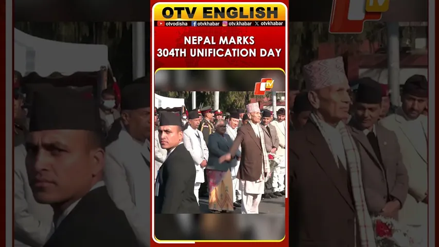 Nepal Marks 304th Unification Day For Nation-Builder Shah