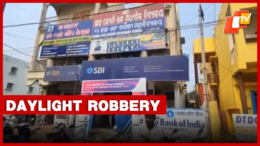 Miscreants Snatch Rs 2 Lakh From Odisha Businessman In Broad Daylight | OTV