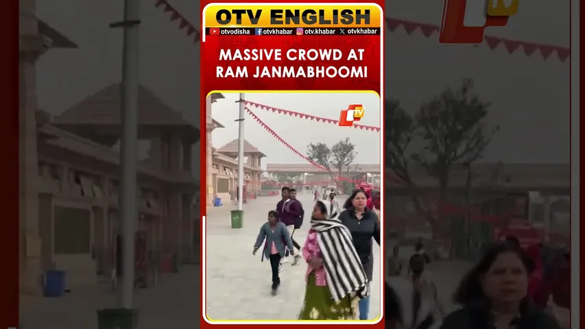 Ayodhya: Devotees Flock Shri Ram Janmabhoomi Temple For Darshan Following Dhwajarohan Ceremony