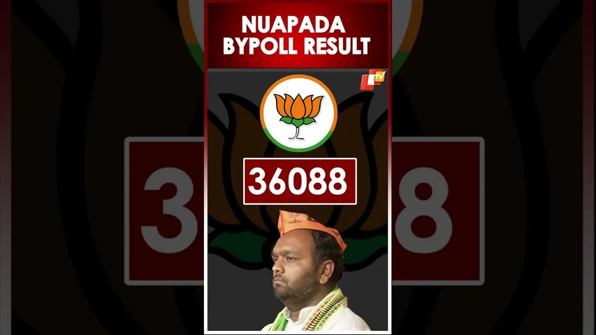 BJP's Jay Dholakia Leads By Over 25,000 Votes