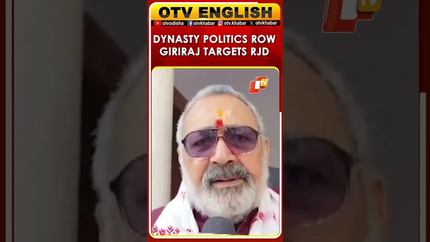 Dynasty Politics Must End: Giriraj Singh Reacts To Lalu Family Rift