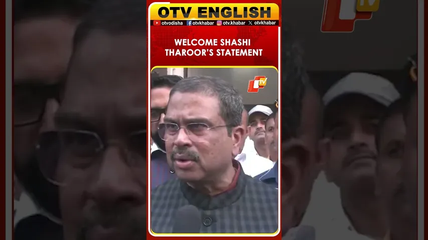 Patna, Bihar: Union Minister Dharmendra Pradhan On Congress MP Shashi Tharoor's Recent Essay