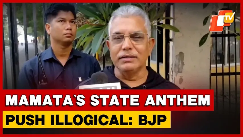 BJP Leader Dilip Ghosh Questions Mamata’s Move To Promote State Anthem, Calls It ‘Illogical’