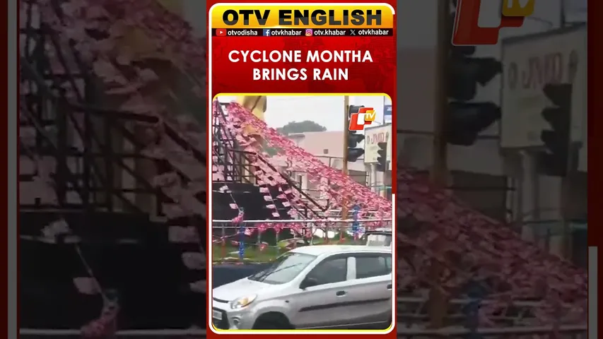 Cyclone Montha Brings Rain To Telangana