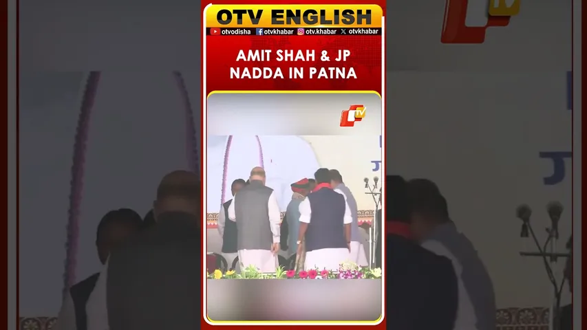 Amit Shah & JP Nadda Join Historic Swearing-In Ceremony Of NDA Government In Patna