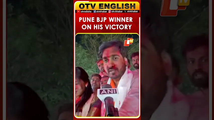 Pune BJP Winner Surendra Pathare On Family's Political New Era