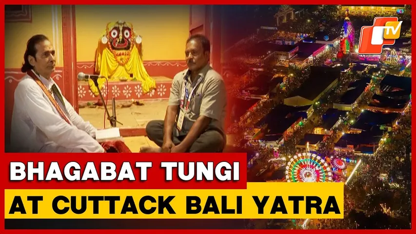 Bhagabat Tungi Brings Odia Culture And Devotion To Centre-Stage In Cuttack Bali Yatra