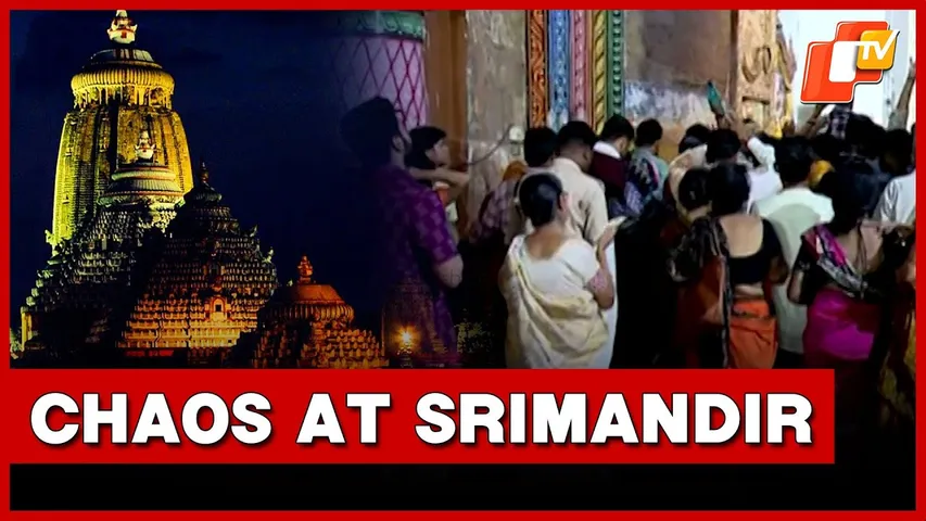 Chaotic Scenes At Puri Jagannath Temple As Devotees Break Barricades | OTV