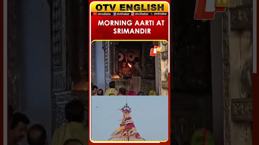 Morning Aarti Held At Puri’s Jagannath Temple, Devotees Gather In Large Numbers