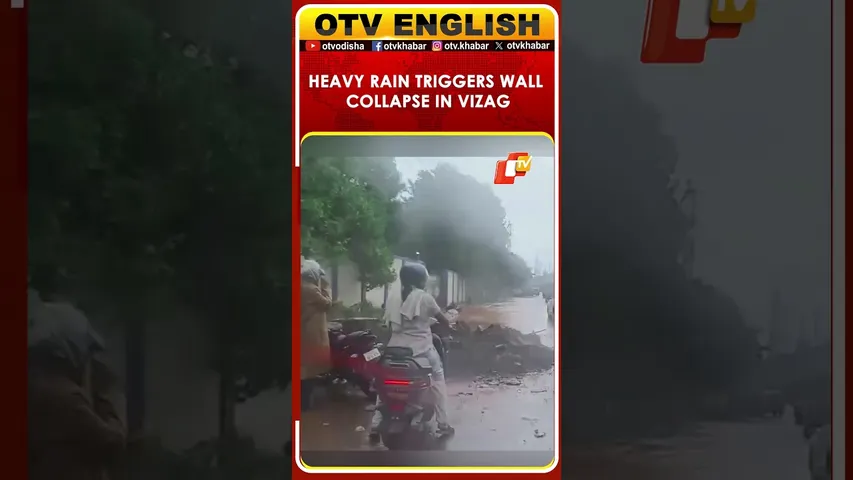 Wall Collapses Near Malkapuram Police Station After Heavy Rain In Visakhapatnam