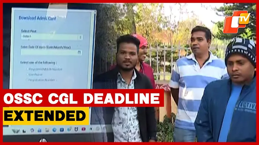 OSSC Extends Registration And Application Deadlines For CGL By 10 Days