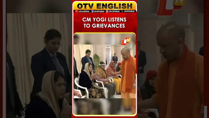 CM Yogi Adityanath Listens To Grievances In Lucknow, UP