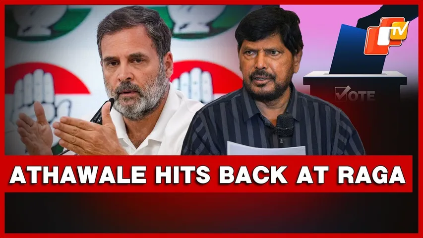 Ramdas Athawale Hits Back At Rahul Gandhi On ‘Vote Chori’, Says EC Independent