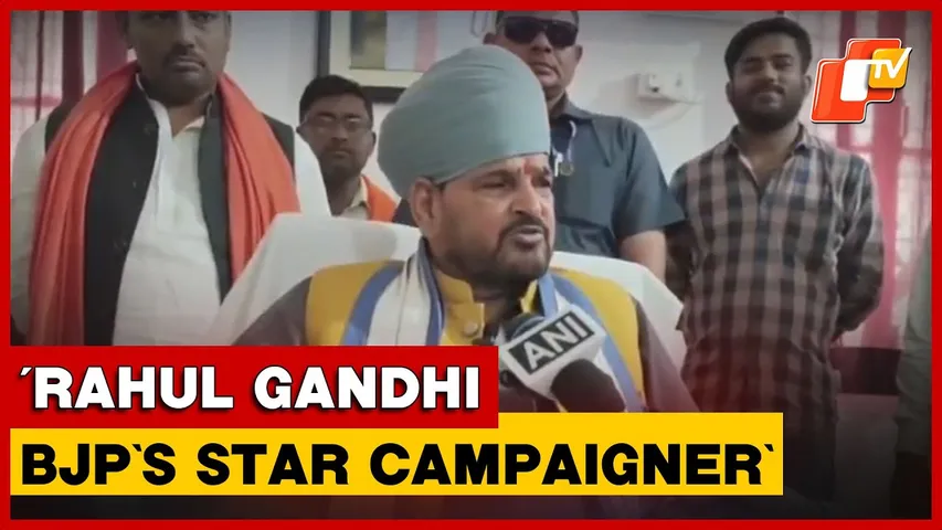 BJP Leader Counters Rahul’s ‘Vote Chori’ Charge, Says ‘He’s Our Best Campaigner