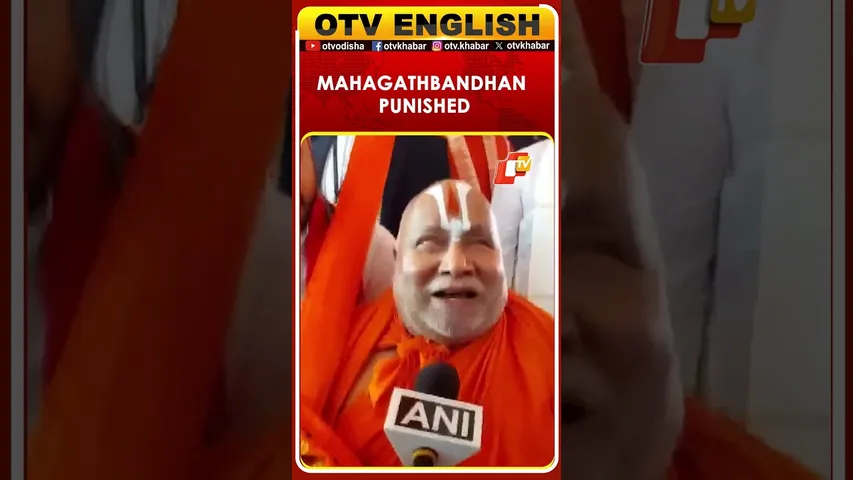 Uttar Pradesh | Spiritual Leader Jagadguru Rambhadracharya On Bihar Election  | OTV