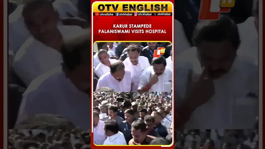 Karur Stampede: AIADMK General Secy Edappadi Palaniswami Reaches Hospital To Visit Victims