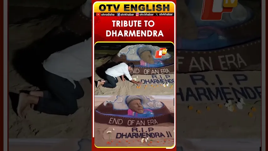 Sudarsan Pattnaik Pays Tribute To Dharmendra With 5-Ft Sand Art In Puri | OTV