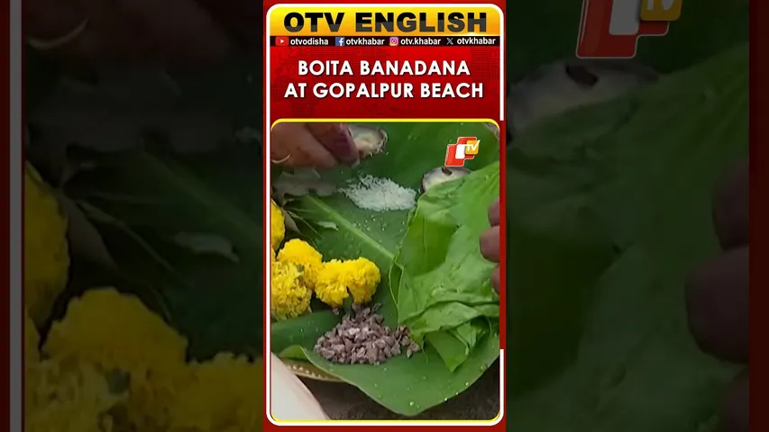 Devotees Gather At Gopalpur Beach To Perform Rituals On Kartik Purnima | Odisha