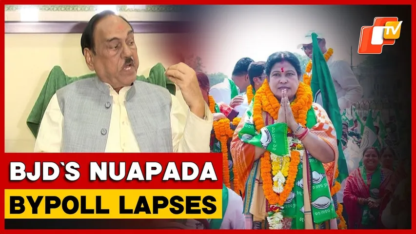 Bhupinder Singh Reveals Major Lapses In BJD Strategy In Nuapada Bypoll Defeat