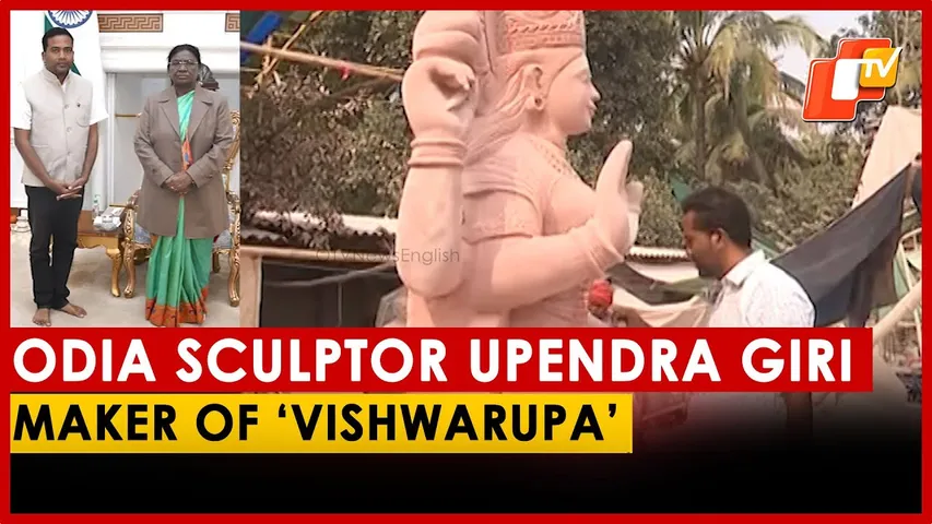 Meet Upendra Giri, The Odia Sculptor Behind Vishwarupa Statue At Lok Bhavan