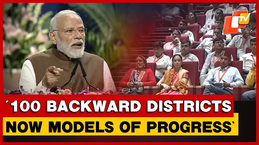 Once Neglected, Now Empowered: Aspirational Districts Driving Grassroots Change, Says PM Modi