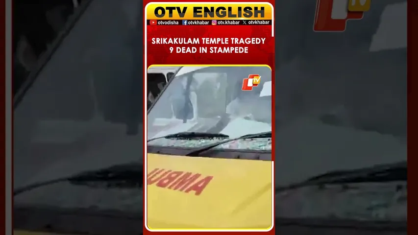 Tragedy Strikes Srikakulam: 9 Dead, Several Injured In Temple Stampede On Ekadashi