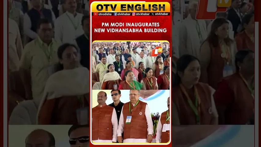 PM Modi Inaugurates New Building Of Chhattisgarh Vidhansabh
