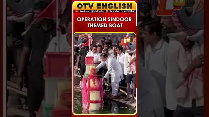 Puri | BJP MP Sambit Patra Floats Operation Sindoor-Themed Boat During Boita Bandana Festival