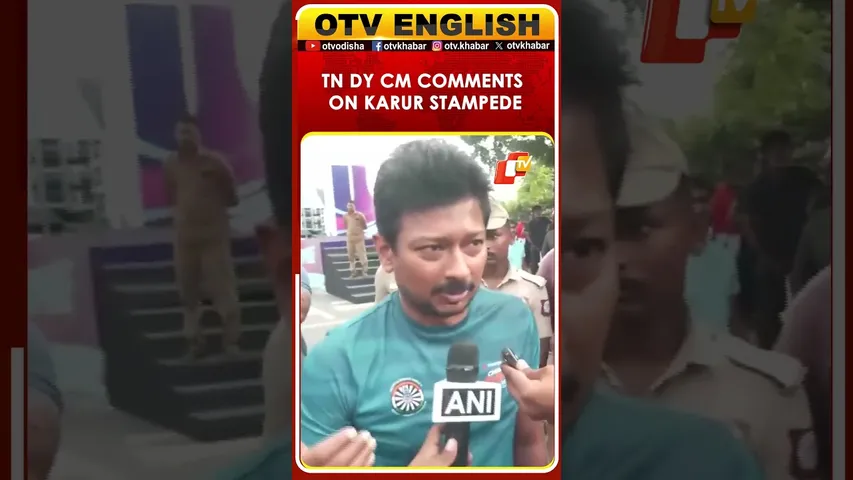Udhayanidhi Stalin Refrains From Commenting On Karur Stampede, Cites CBI Probe