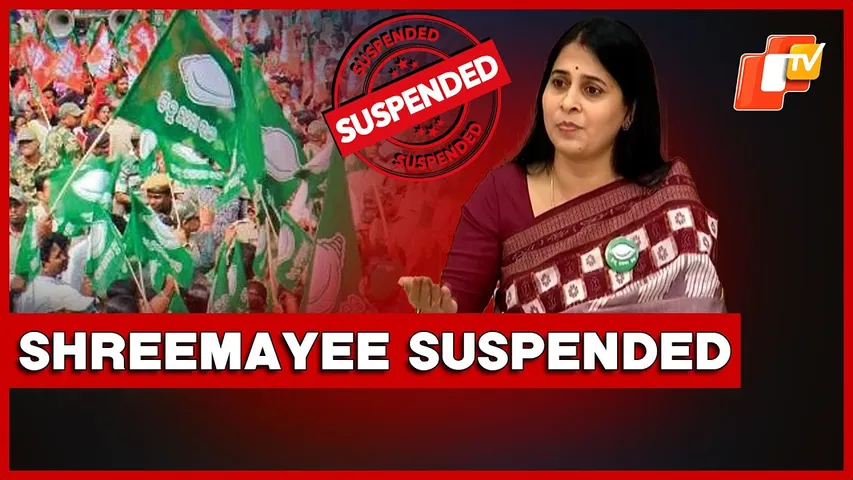 BJD Suspends Shreemayee Mishra For Anti-Party Activities