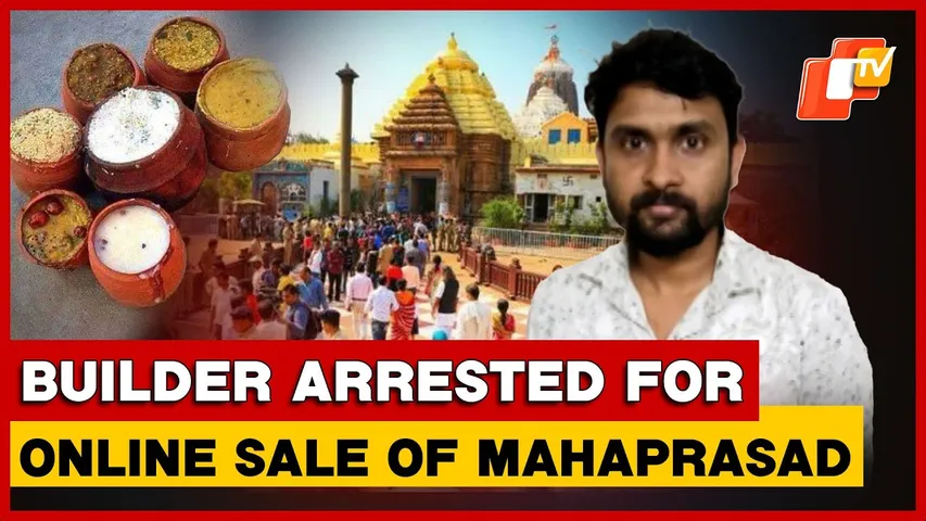 Odisha Builder Held For Selling Puri Srimandir Mahaprasad Online