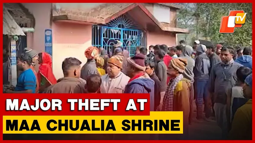 Major Theft At Maa Chualia Shrine In Kendrapara; Locals Thrash Suspect, Police Probe On | Odisha