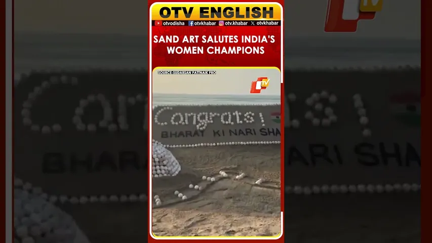 Sudarsan Pattnaik Sculpts Grand Sand Art At Puri Beach Celebrating India’s Women’s World Cup Win