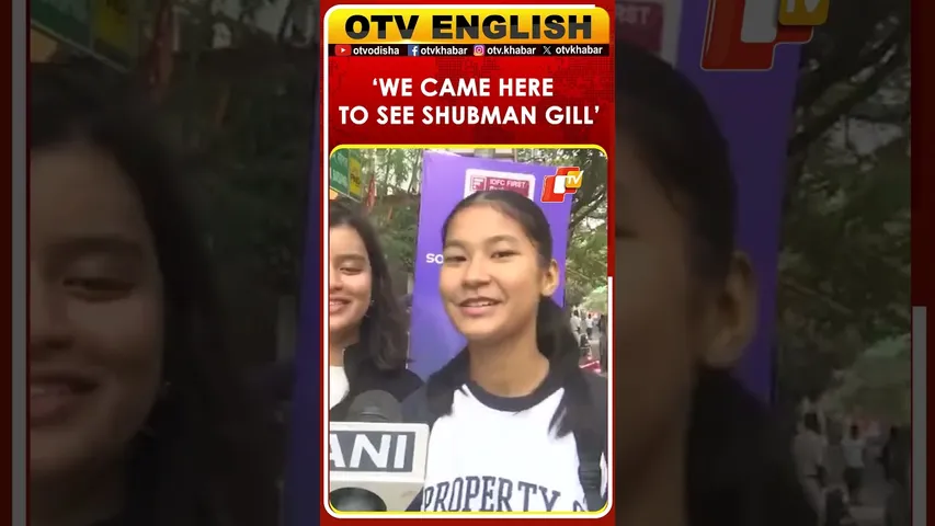 It Feels Really Good That The First Test Match Is Being Played In The Northeast: Cricket Fans