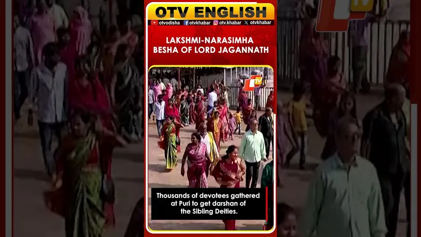 Devotees Throng Puri Srimandir For Darshan Of Sibling Deities On 3rd Day Of Panchuka