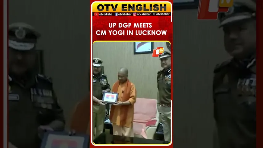 Uttar Pradesh DGP Rajeev Krishna Greets UP CM Yogi Adityanath In Lucknow