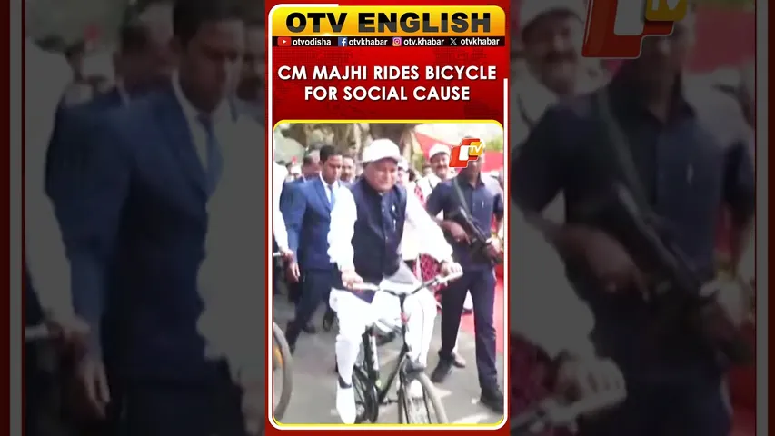 Odisha | CM Mohan Majhi Rides Bicycle At Child Marriage Free India Rally In Cuttack