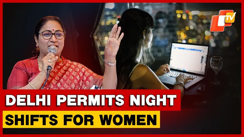 Delhi Allows Women To Work Night Shifts In Shops And Commercial Establishments