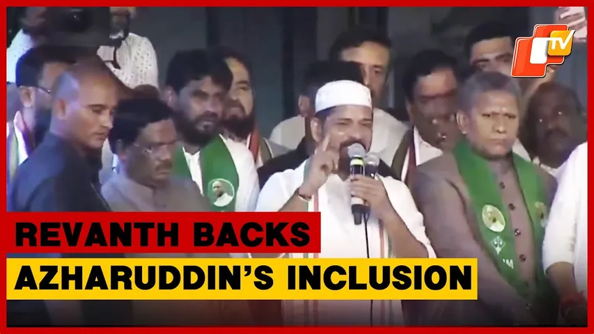 Hyderabad | Revanth Reddy Defends Azharuddin’s Induction, Says Congress Values Both Hindus & Muslims