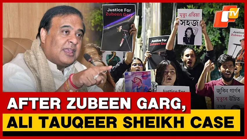 Assam CM Himanta Biswa Sarma On Zubeen Garg's Death Case And SIT Investigation  | OTV