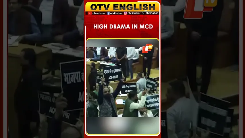 Tensions Flare In MCD: AAP Councillors Stage Slogan Protest In House Session