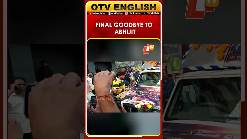 Ollywood star Anubhav Mohanty Pays Final Respects To Abhijit Majumdar | OTV