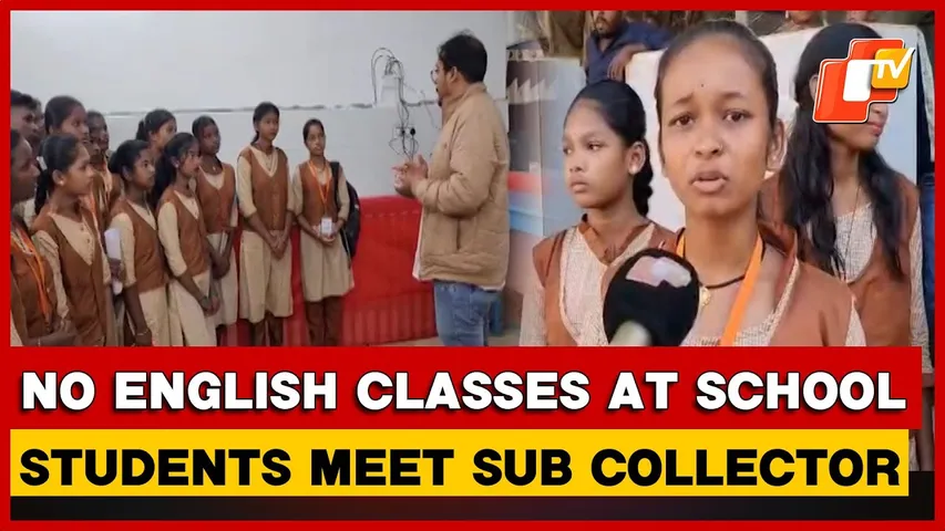 Odisha Students Knock Sub Collector’s Door Over Irregular English Classes Ahead Of Board Exams