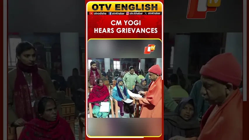 CM Yogi Adityanath Hears Grievances In Gorakhpur During Janta Darshan