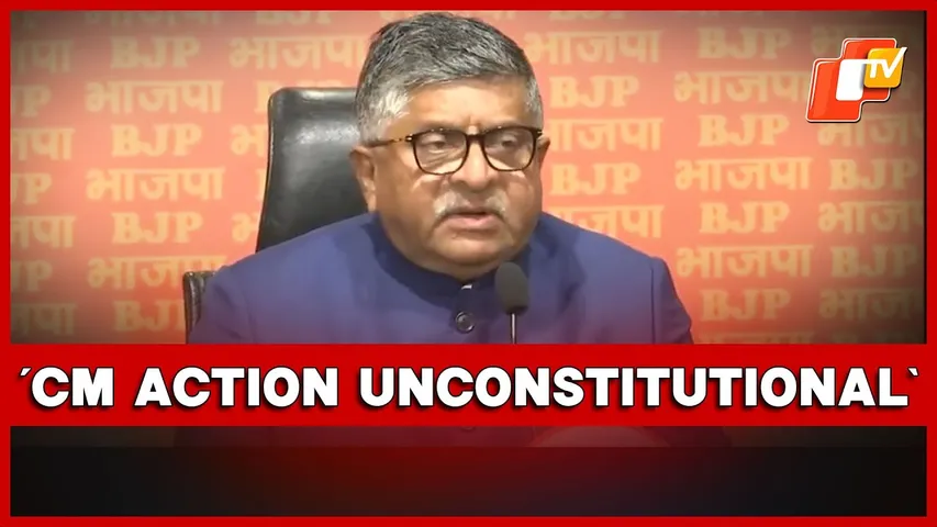 BJP MP Ravi Shankar Prasad Slams CM Mamata Banerjee's Bengal Action