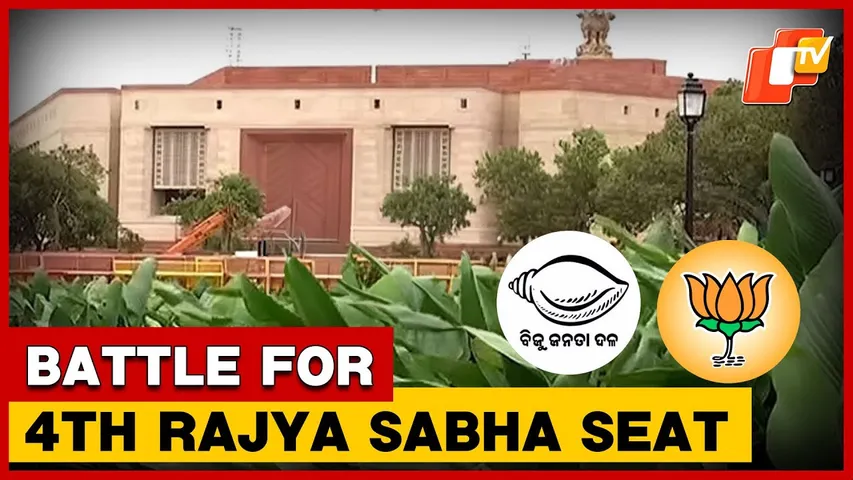 Rajya Sabha Polls: Numbers Favour BJP; Trust Crisis In BJD Could Flip Game, Claims Odisha MLA | OTV