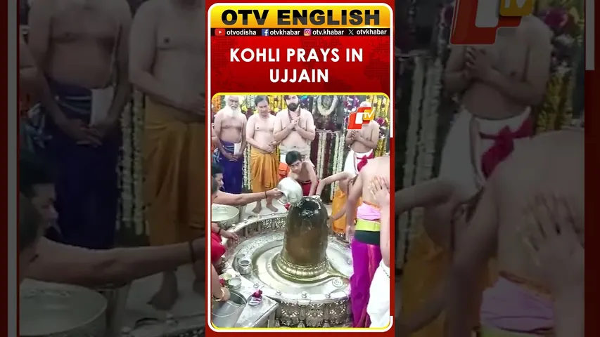 Virat Kohli And Kuldeep Yadav Pray At Mahakaleshwar Temple