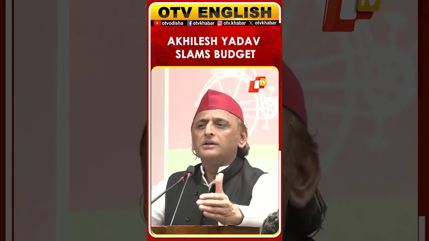 Akhilesh Yadav Slams Budget For US Business In Lucknow, UP | OTV